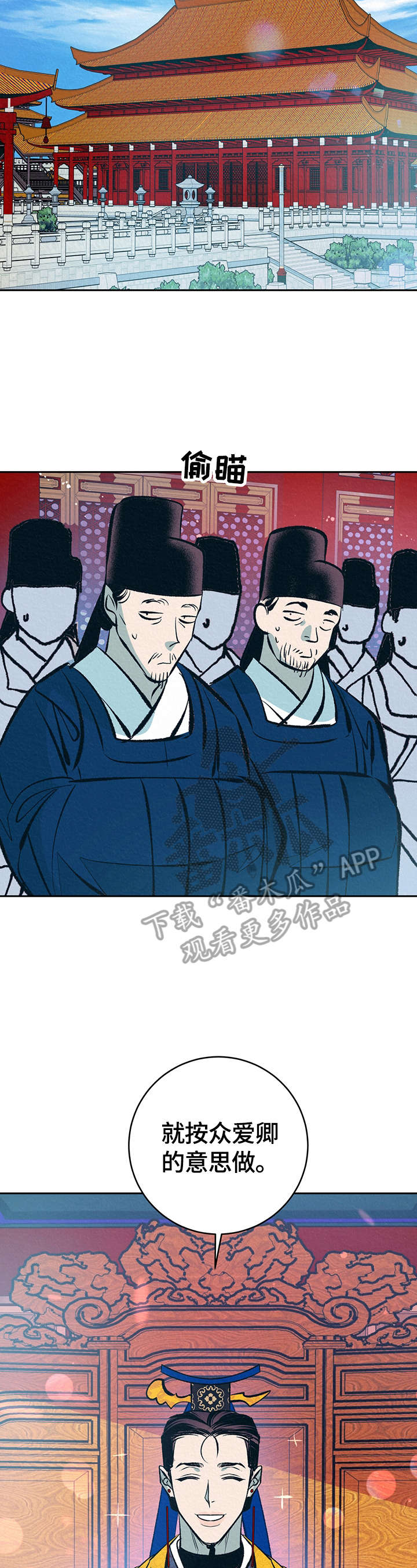 第26章：还没结束1