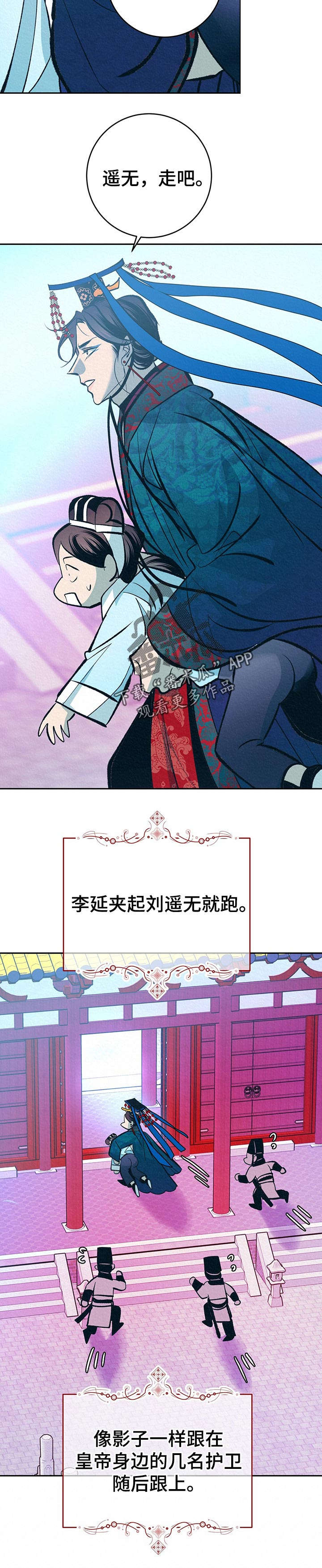 第36章：番外：游玩时间3
