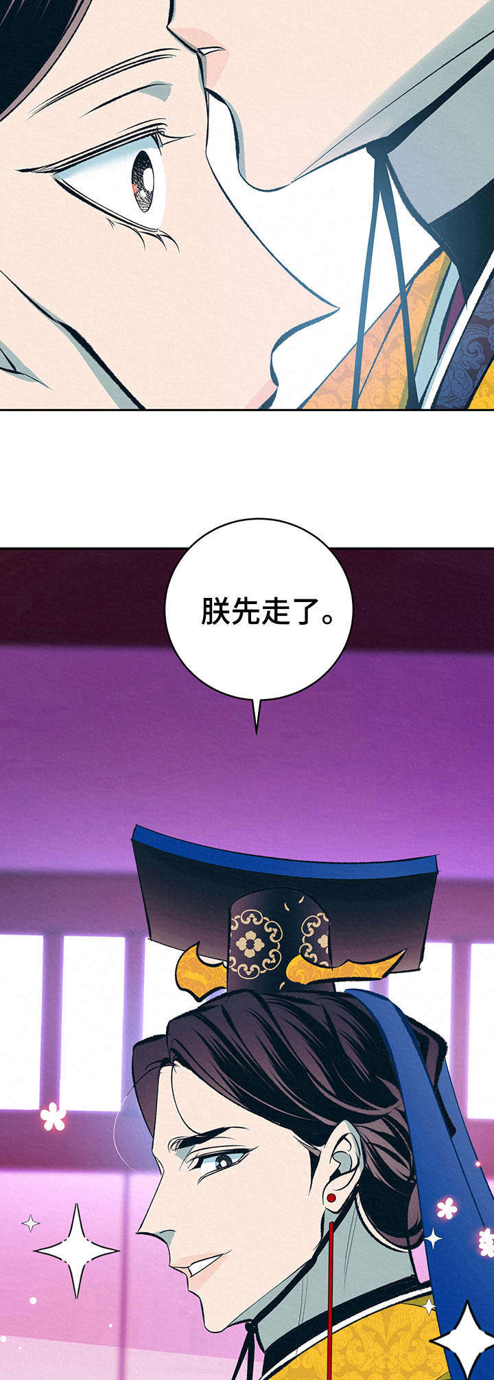 第23章：默默看着2
