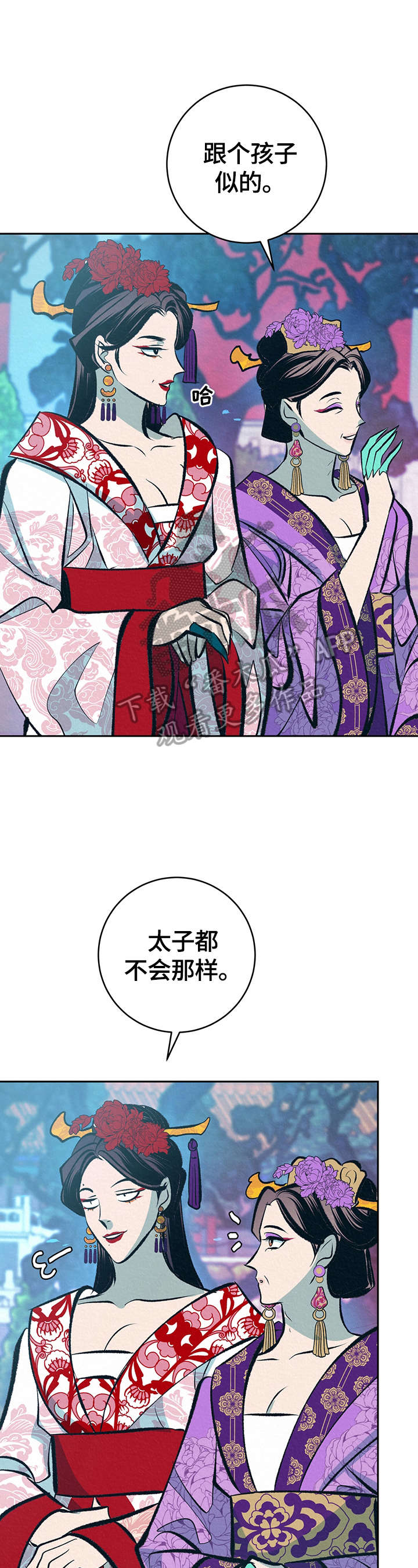 第27章：无耻的皇帝（完结）0