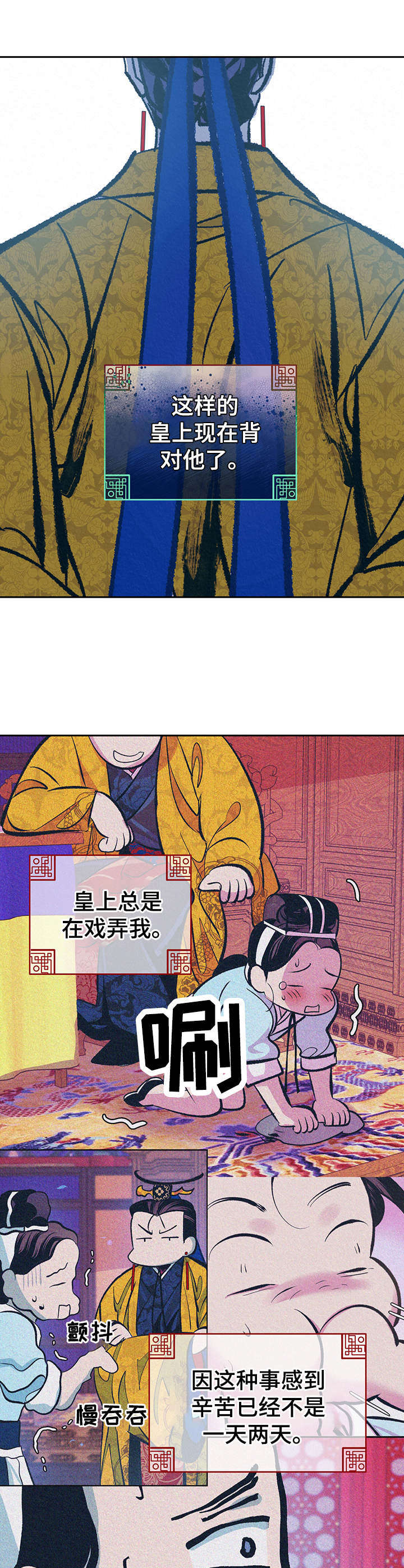 第19章：下套4