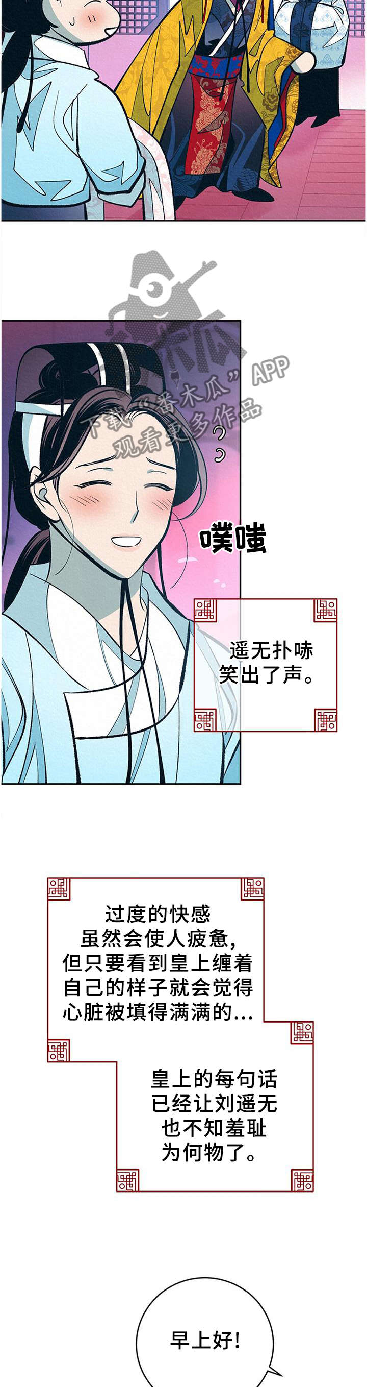 第33章：番外：分析3