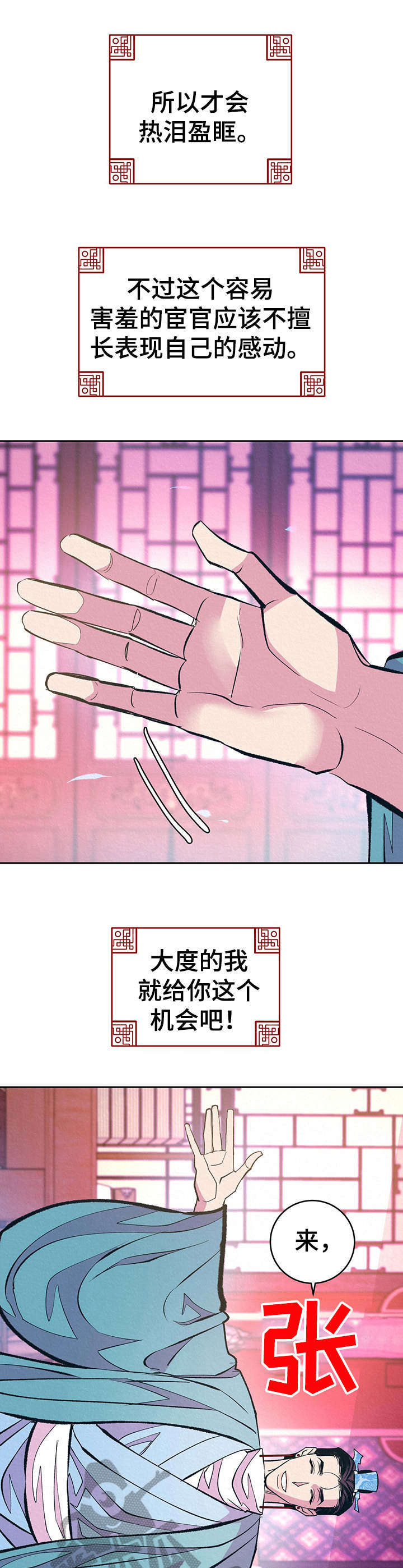 第13章：哭泣0