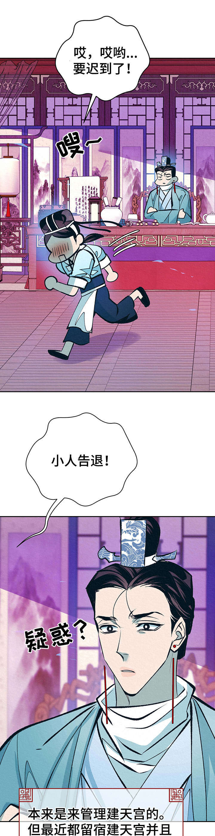 第22章：躲避4