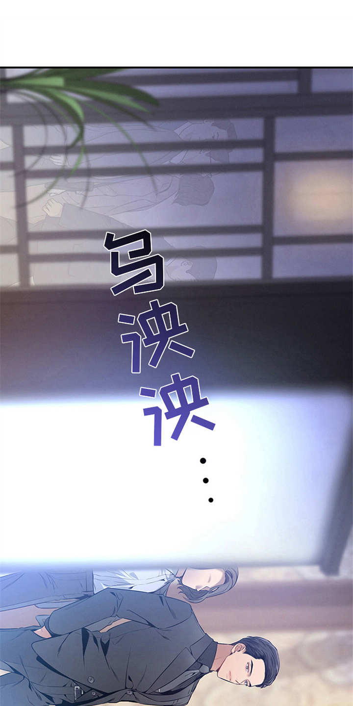 第30章：紧张0
