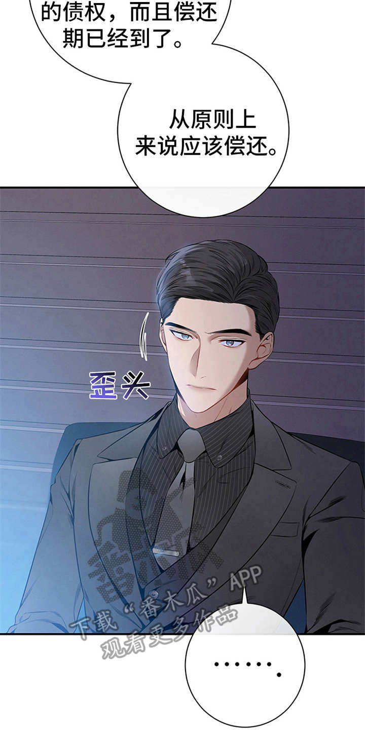 第32章：针锋相对1