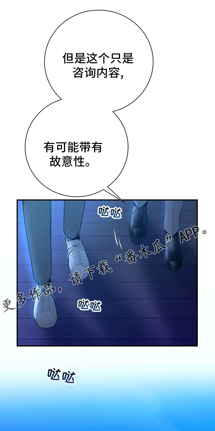 第56章：翻盘0