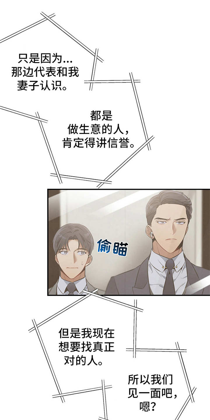 第16章：没有疑点0