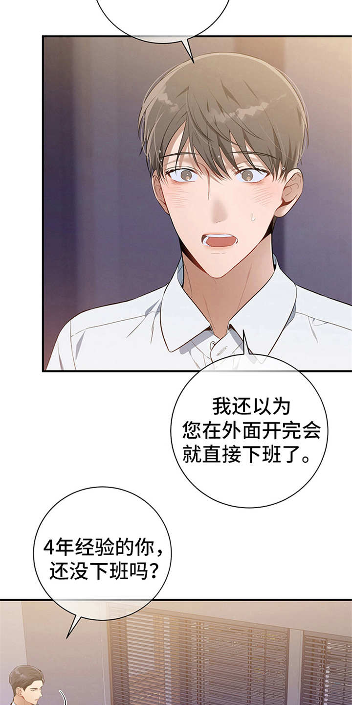 第25章：孤立2