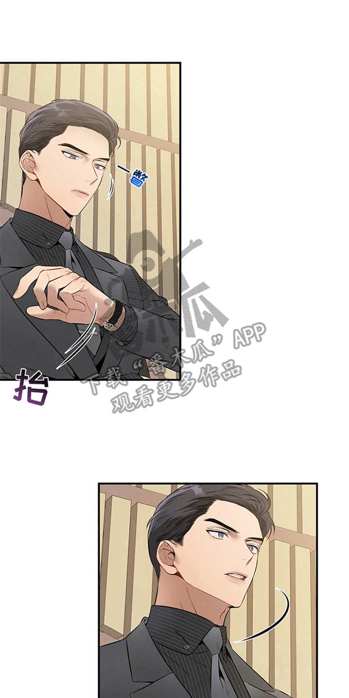 第31章：开始汇报4