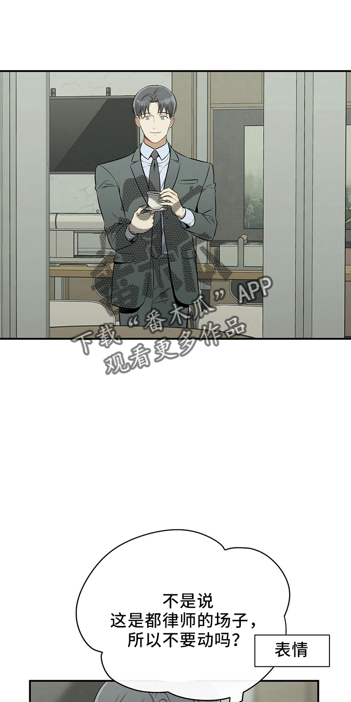 第84章：会做好0