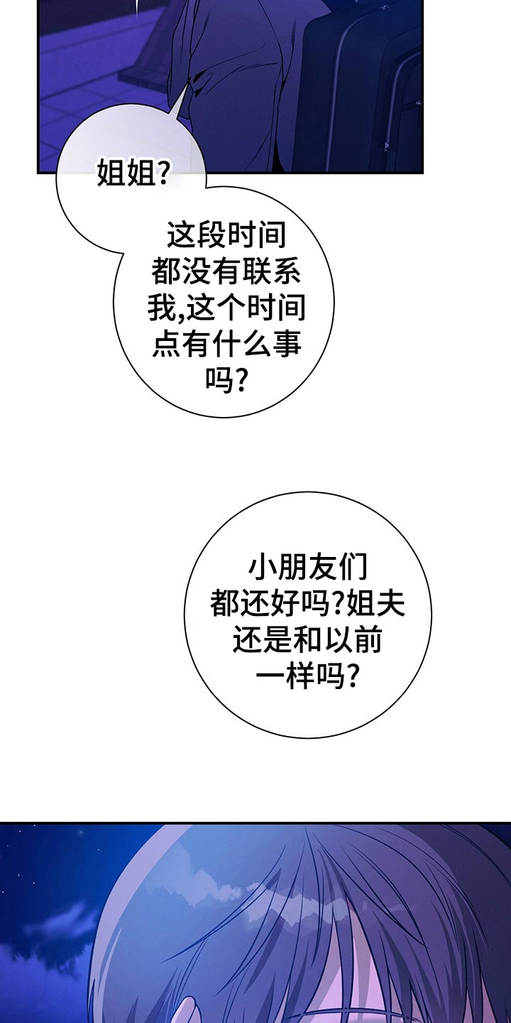 第66章：隐藏0