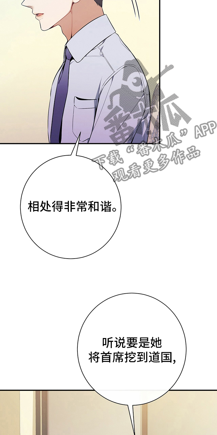 第43章：意外4