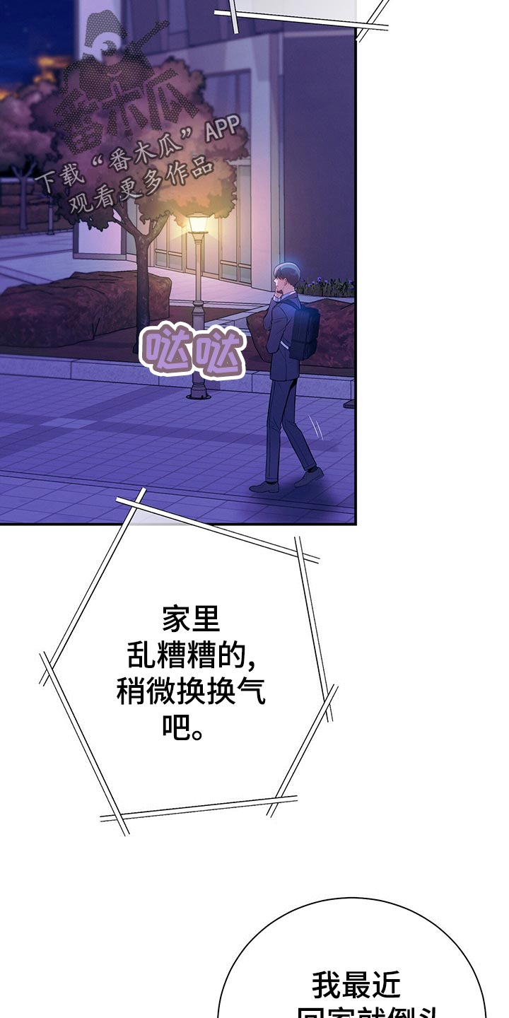 第66章：隐藏2