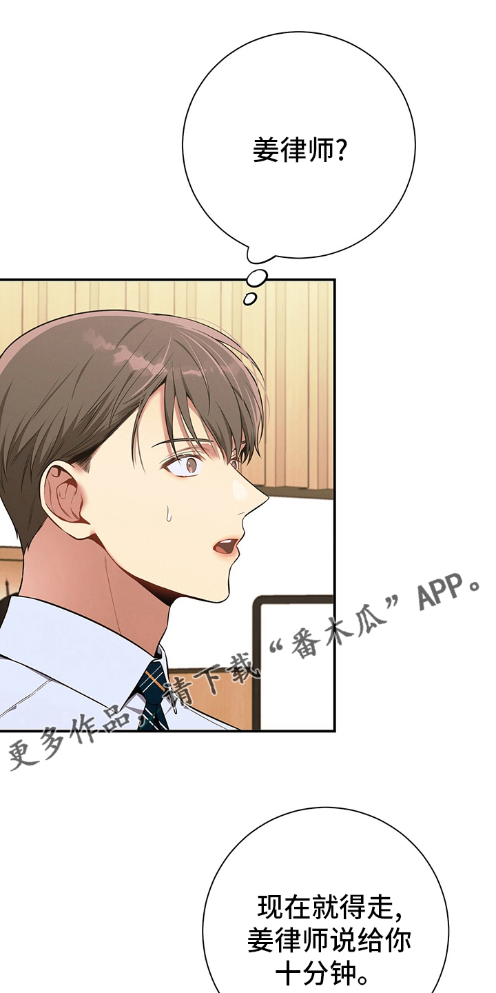 第48章：十分钟0