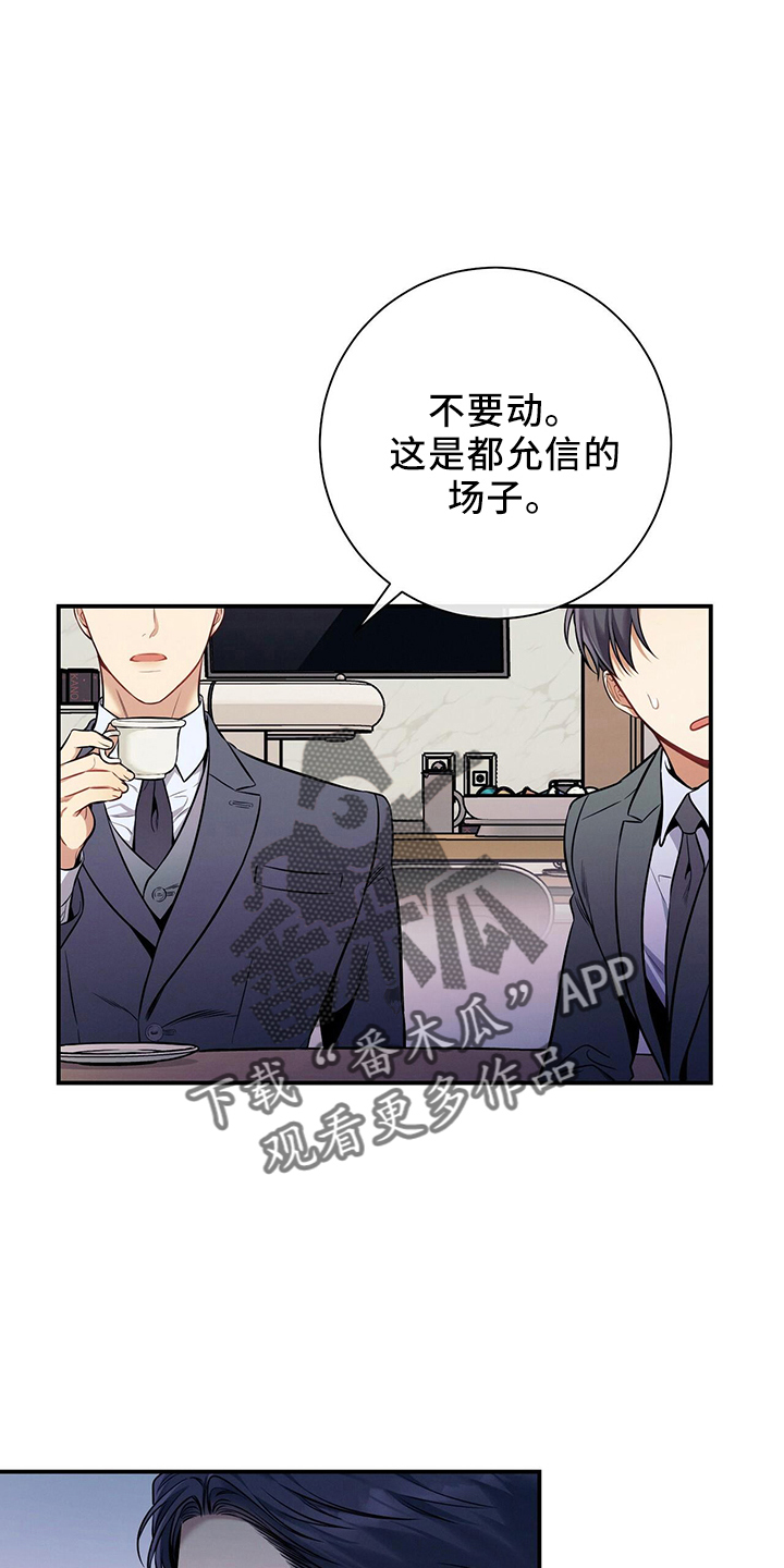 第82章：不一样4