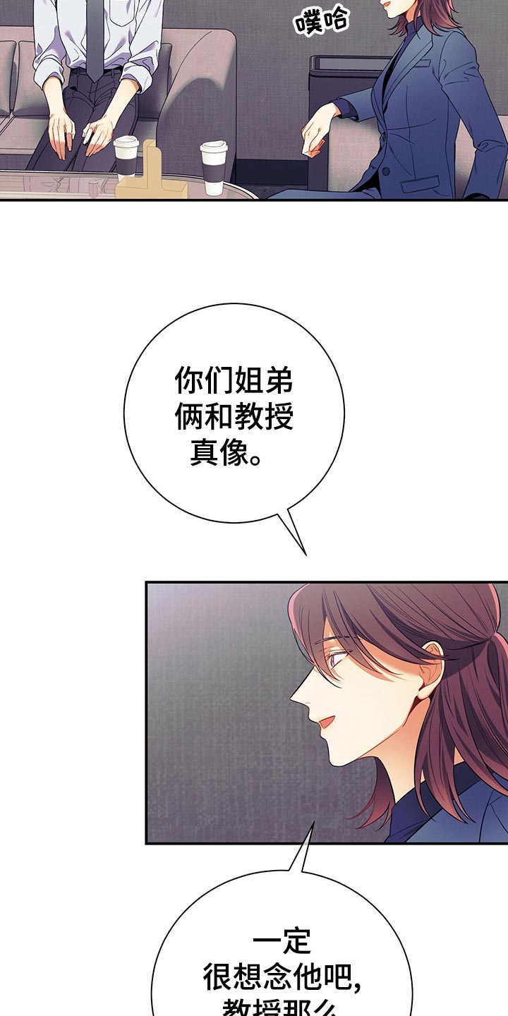 第66章：隐藏2