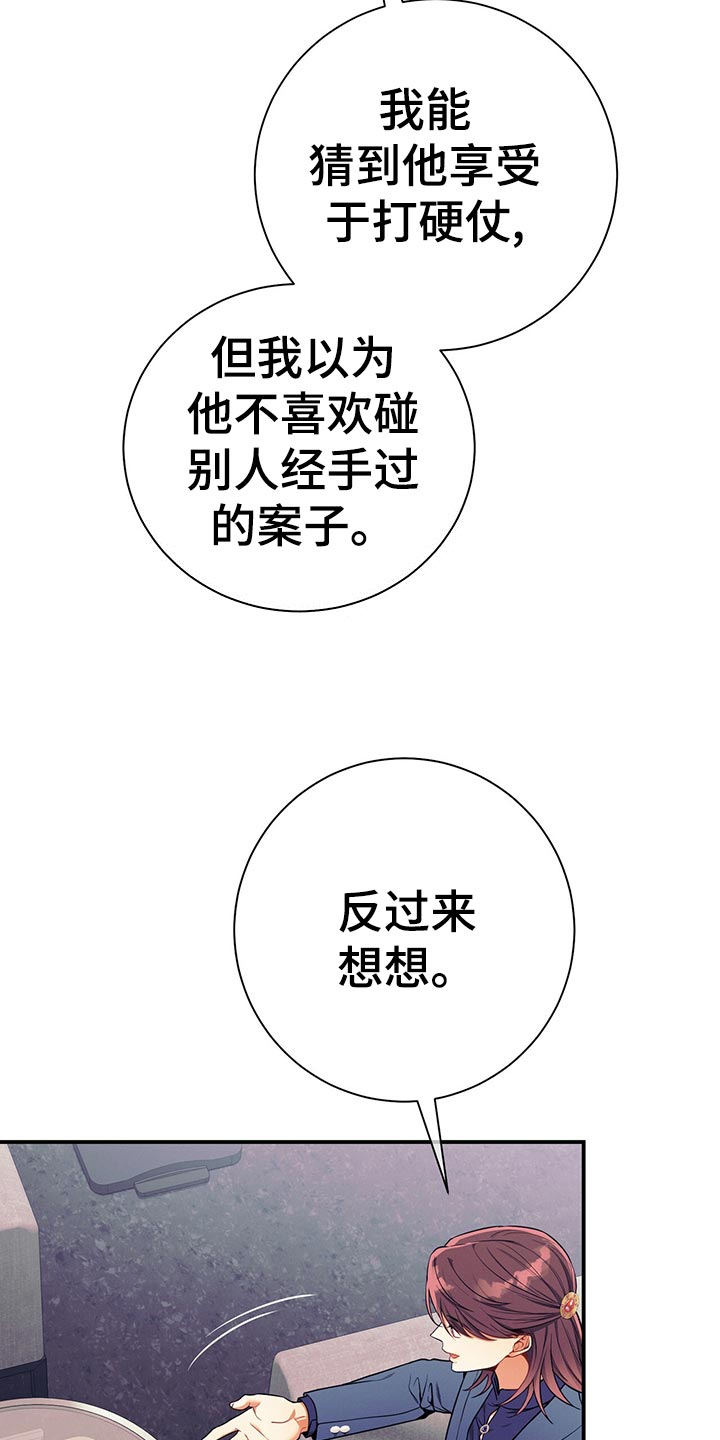 第65章：考验3