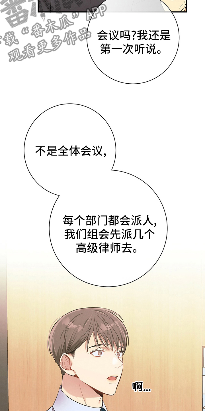 第48章：十分钟3