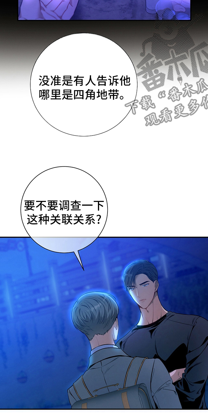 第60章：英雄游戏3