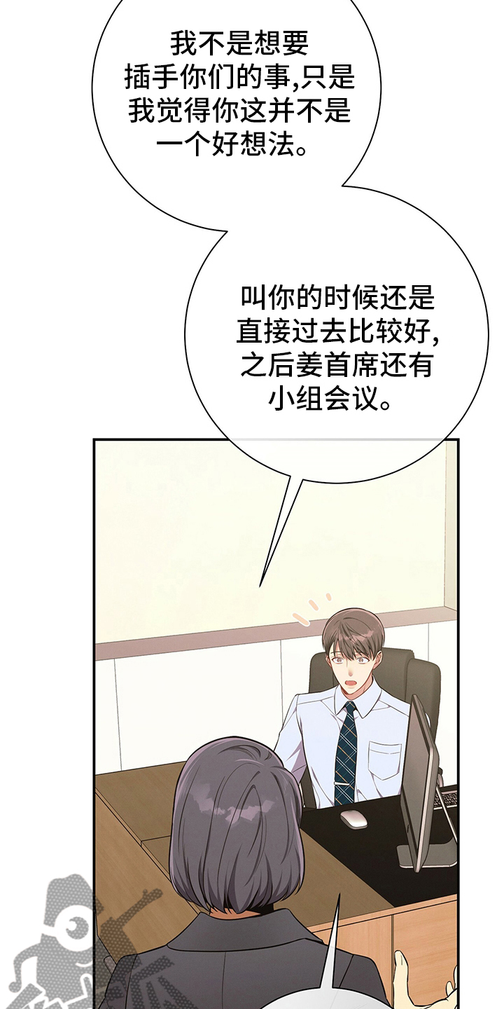 第48章：十分钟2