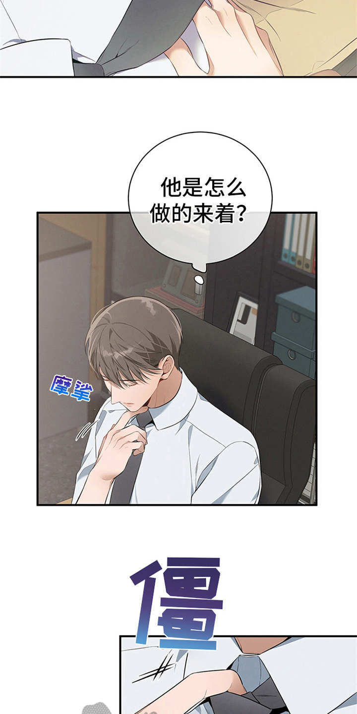 第24章：胡思乱想2