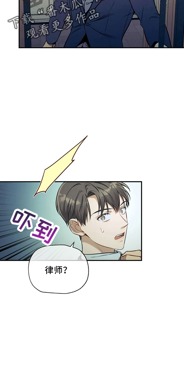 第83章：我的案子3