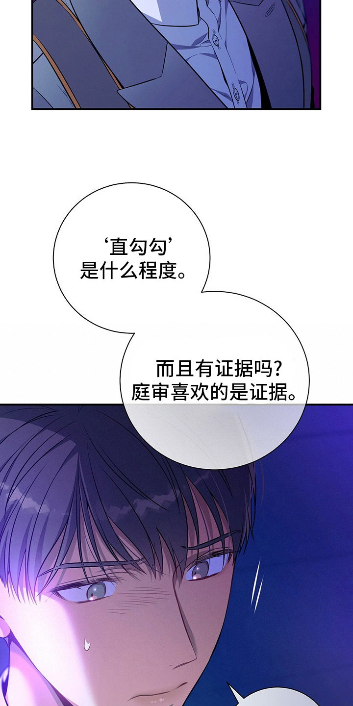 第59章：死角2