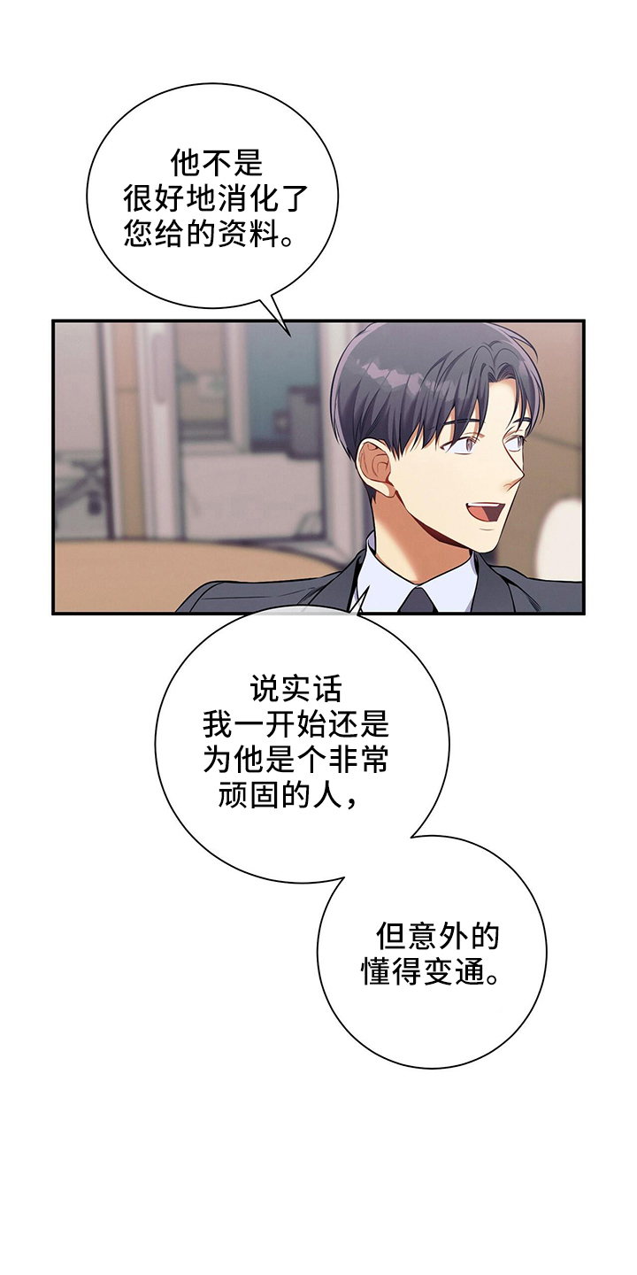 第81章：不可思议0