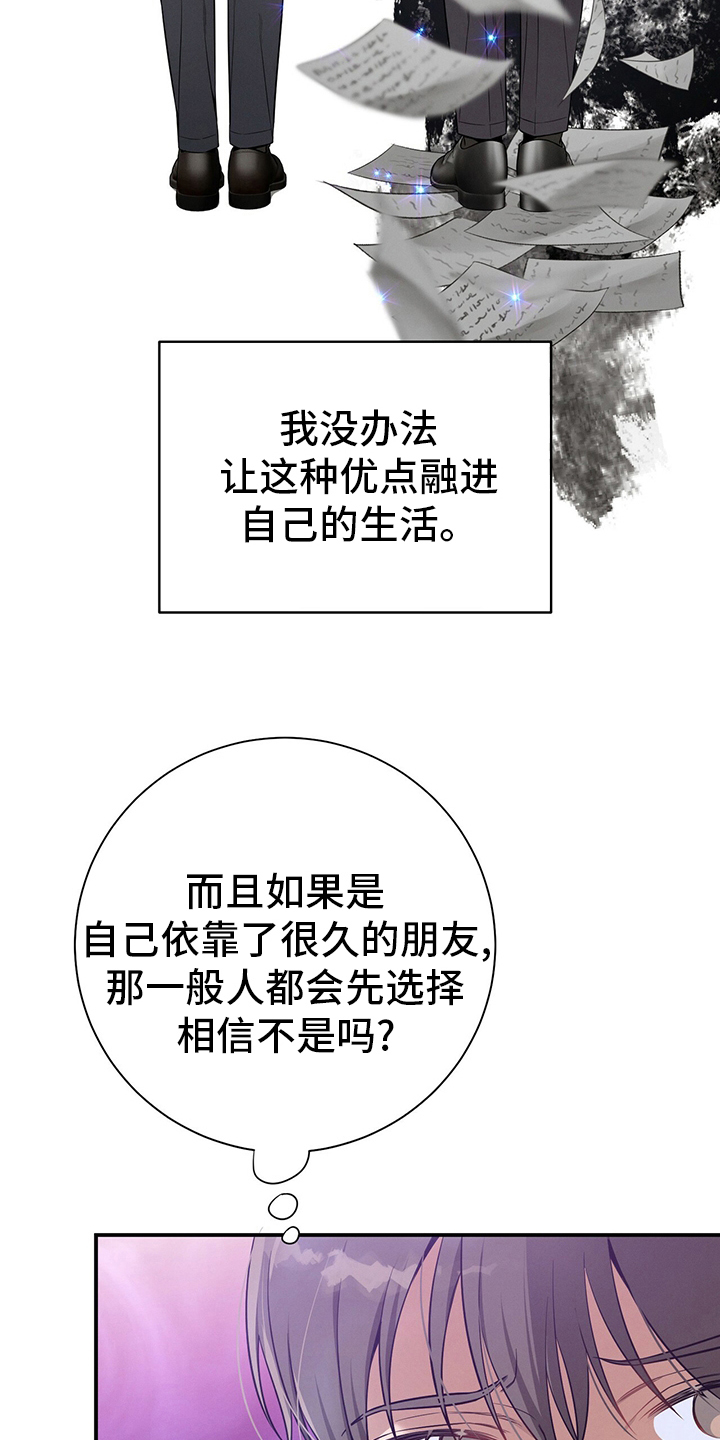 第45章：有点奇怪1