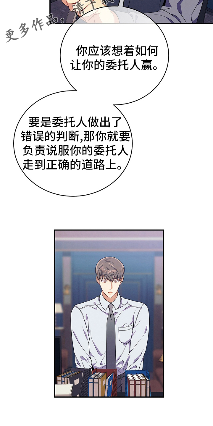第63章：建议1