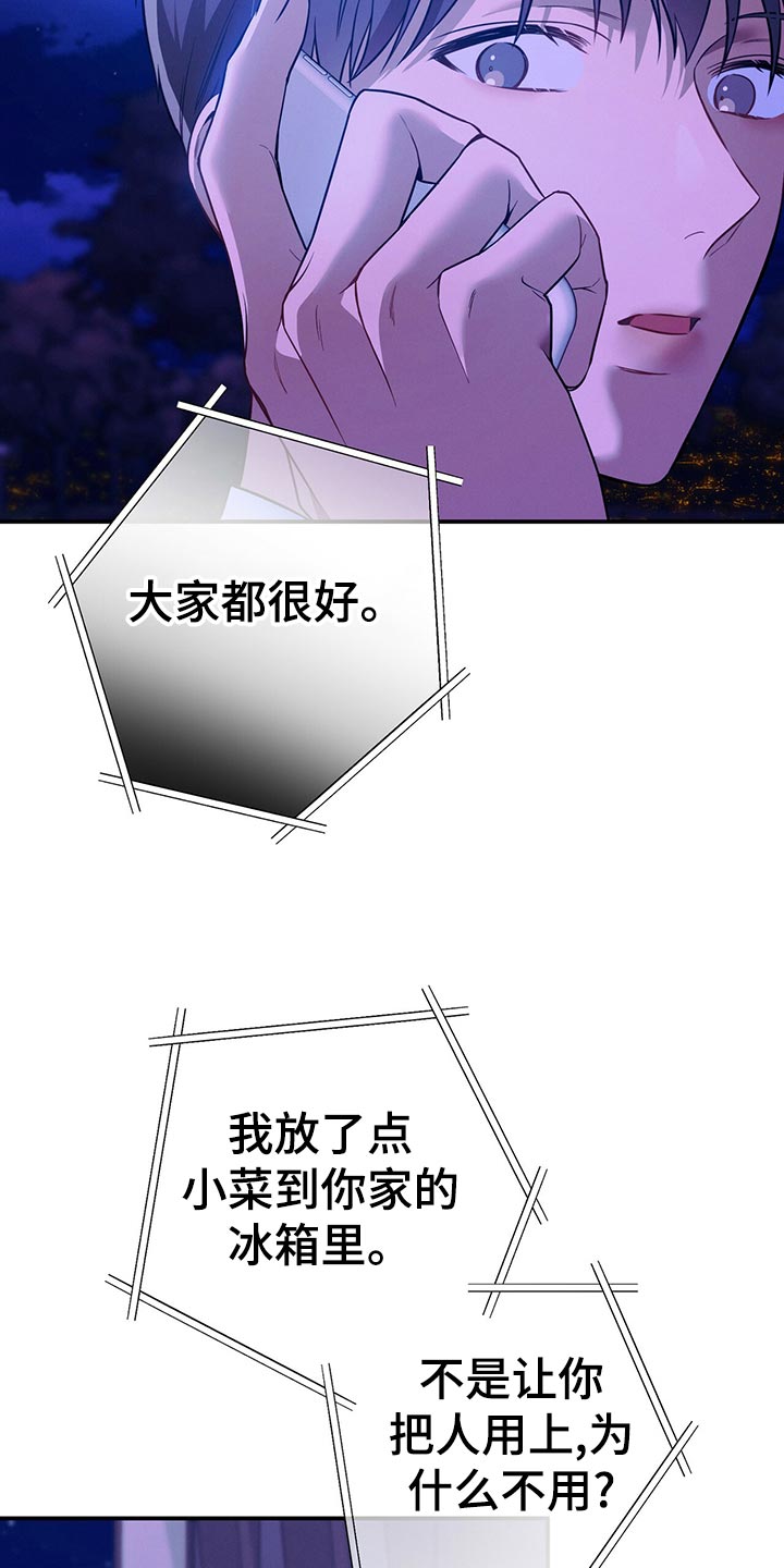 第66章：隐藏1