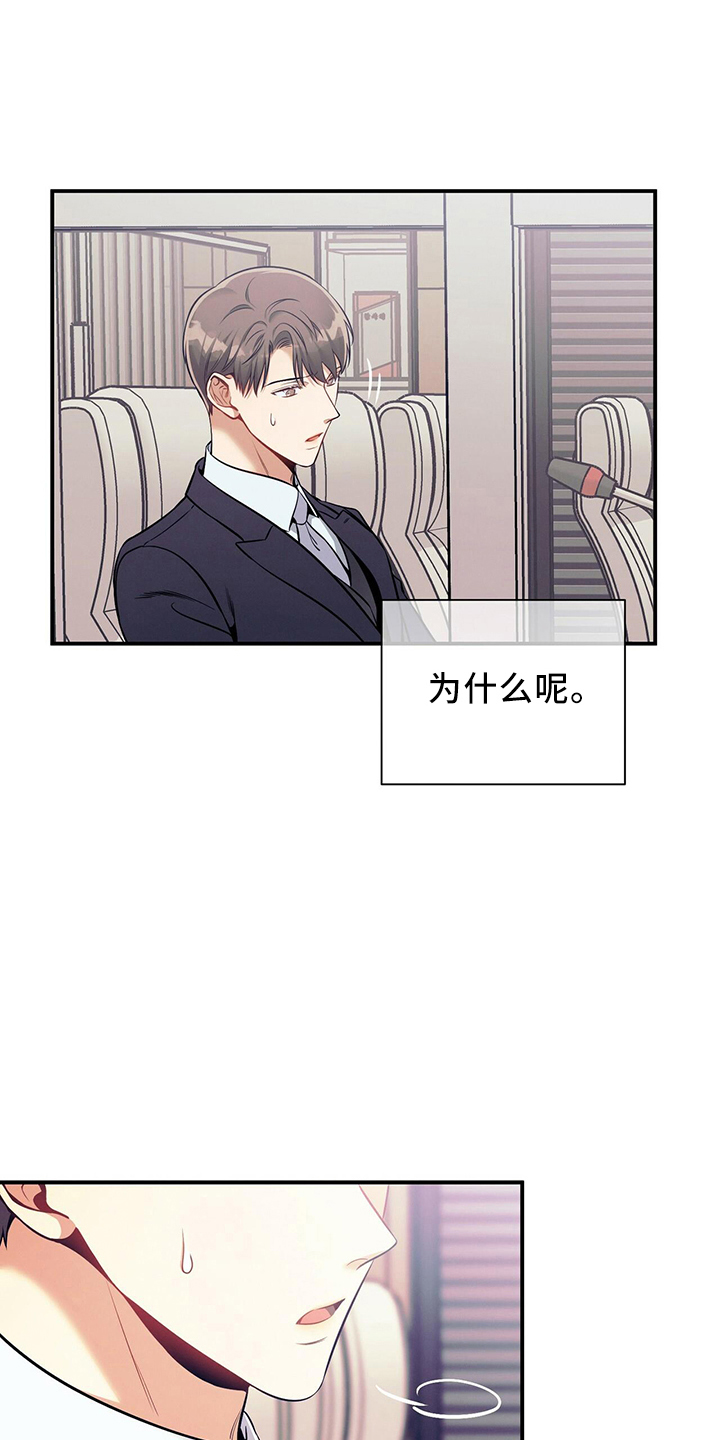 第82章：不一样0