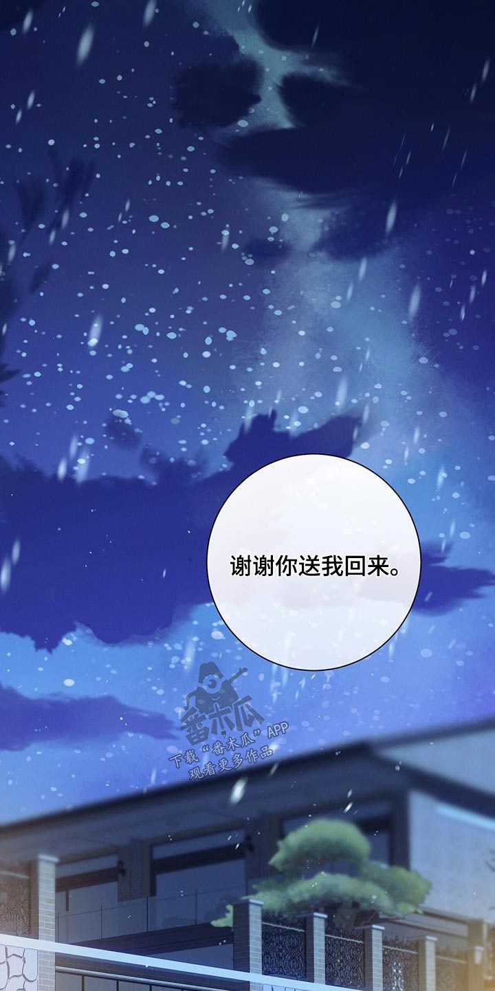 第101章：【第二季】多联系1