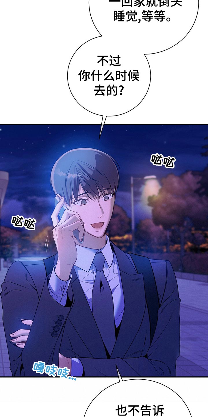 第66章：隐藏3
