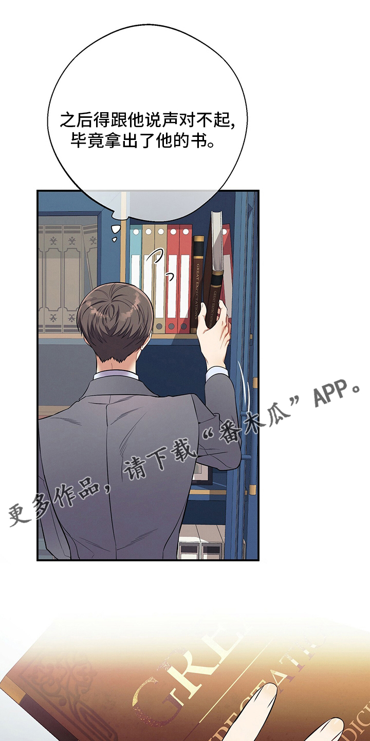 第51章：第二场考试0