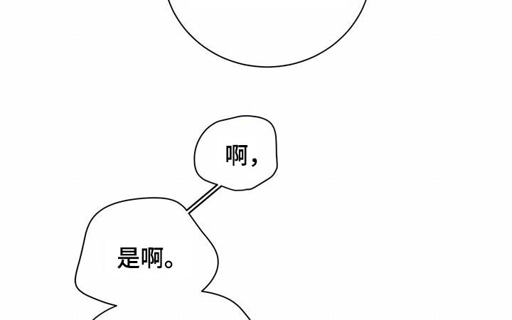 第101章：【第二季】多联系4
