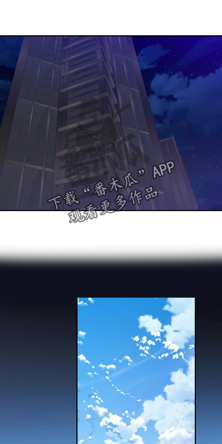 第70章：可以载我一程吗？0