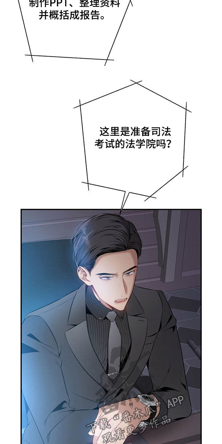 第33章：不留情面0