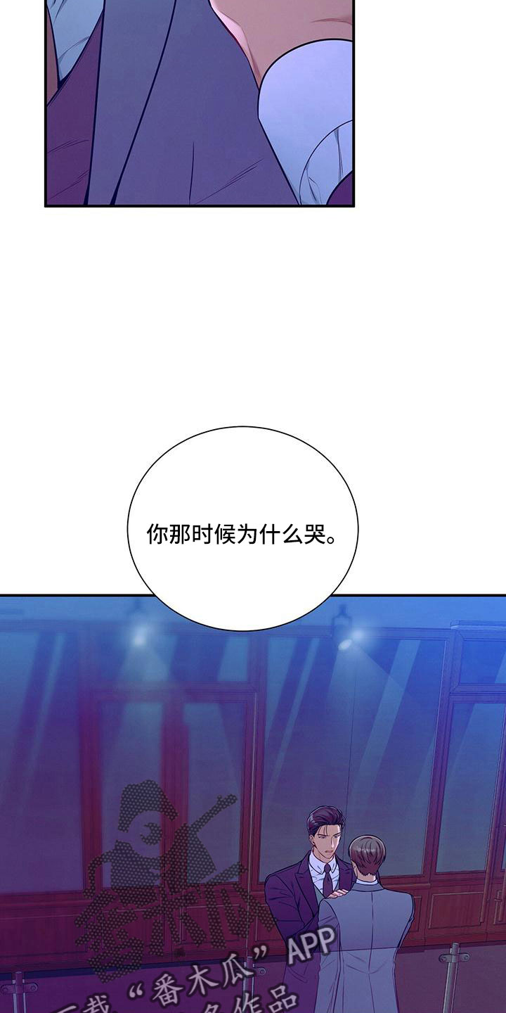 第92章：亲一下3