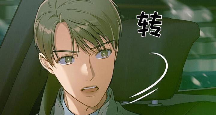 第123章：【第二季】脸红3