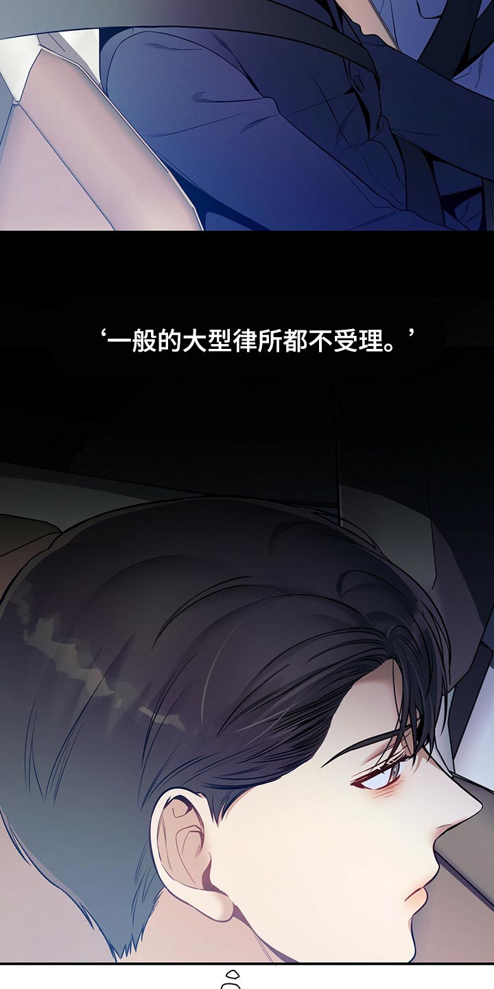 第72章：一较高下0