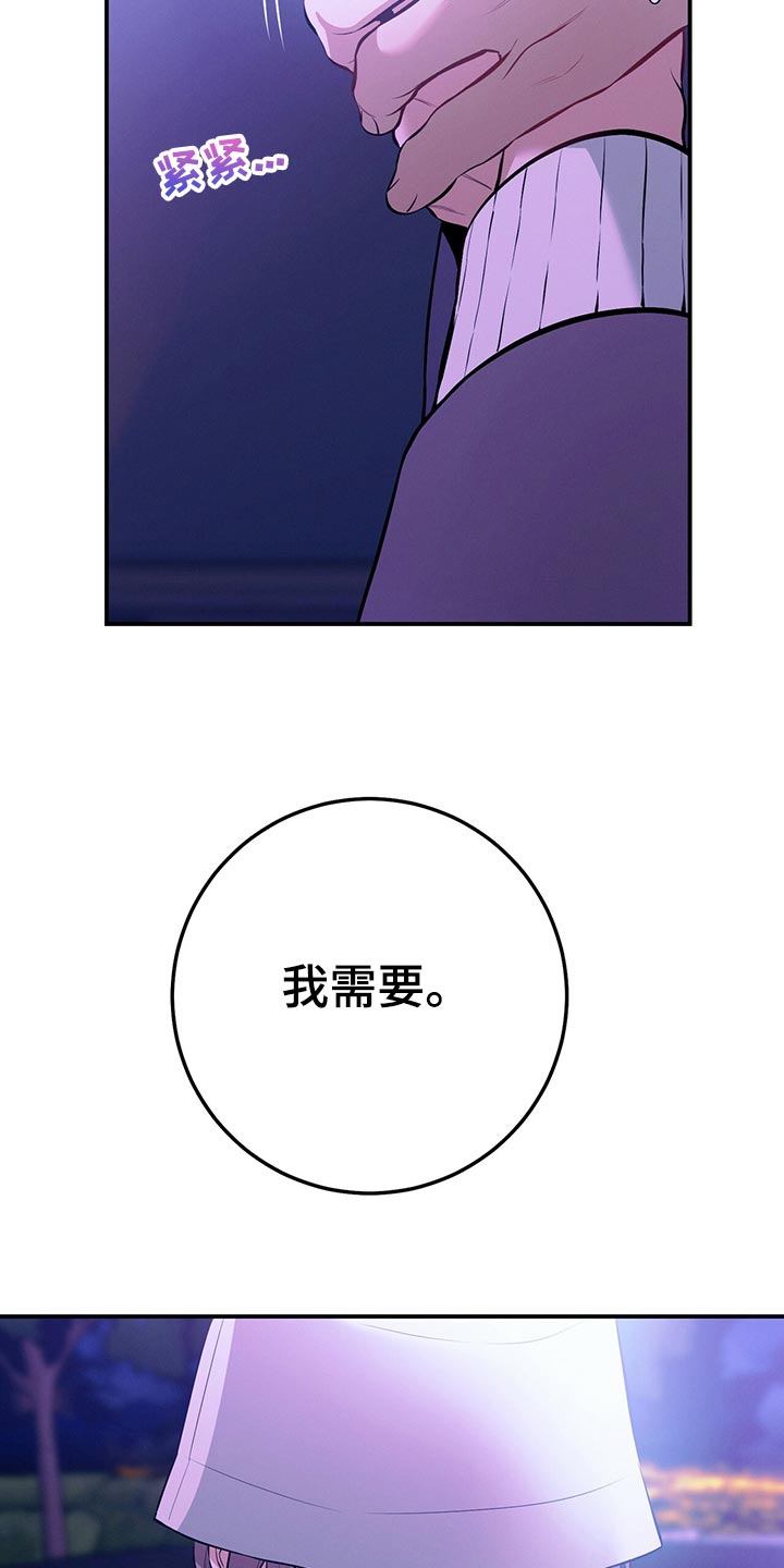 第68章：通知4