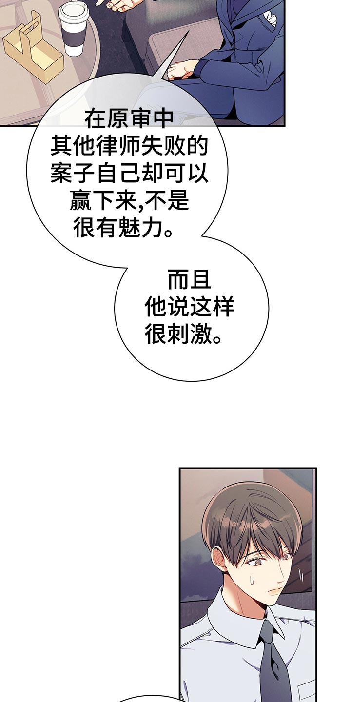 第65章：考验4