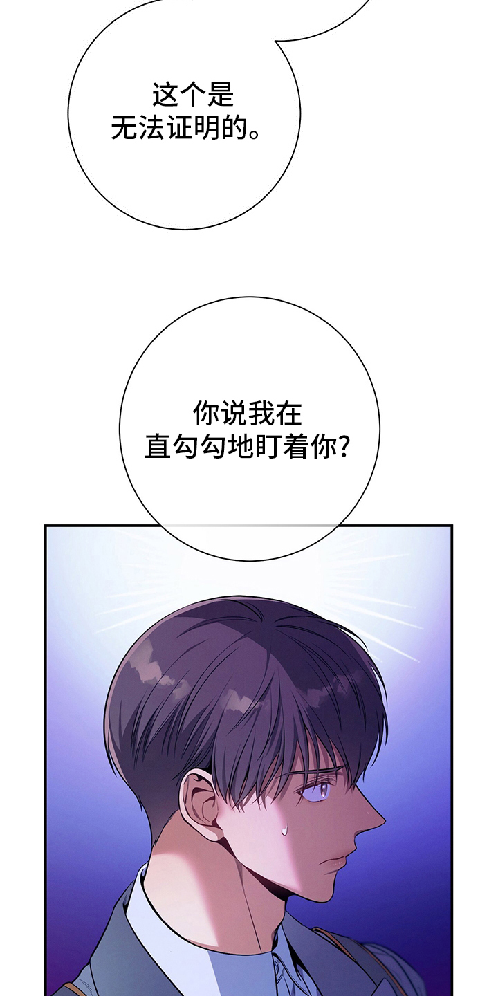 第59章：死角1