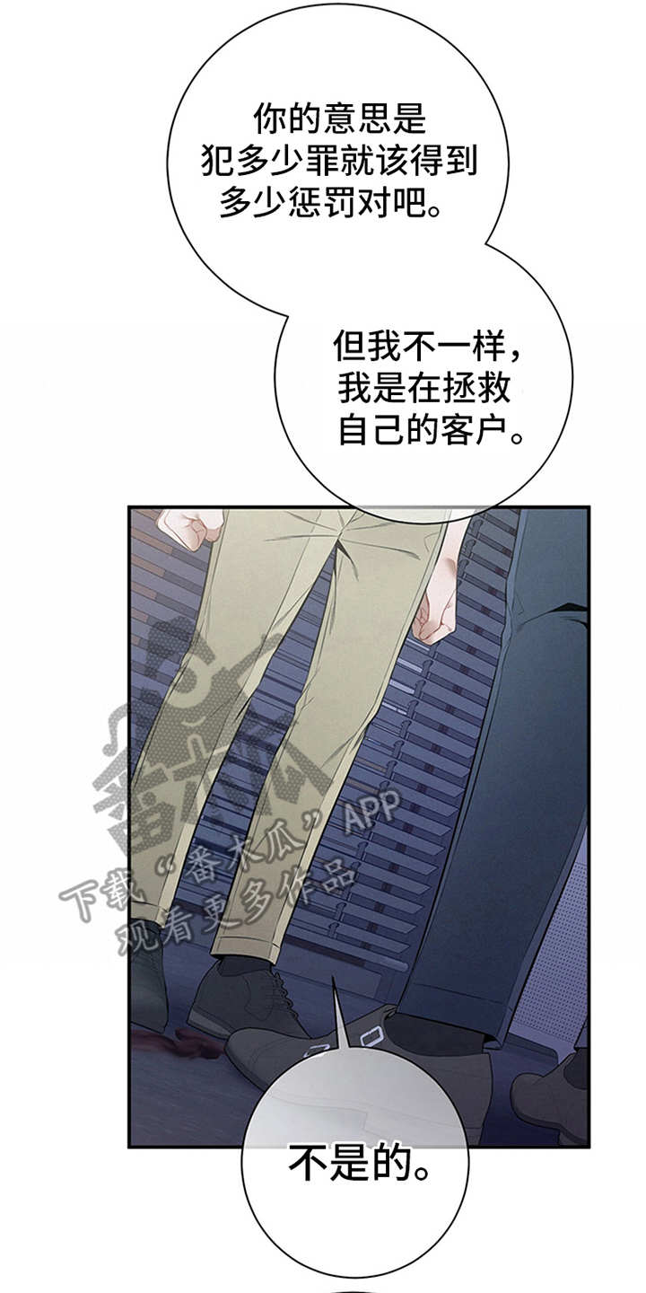 第27章：坏了心情1