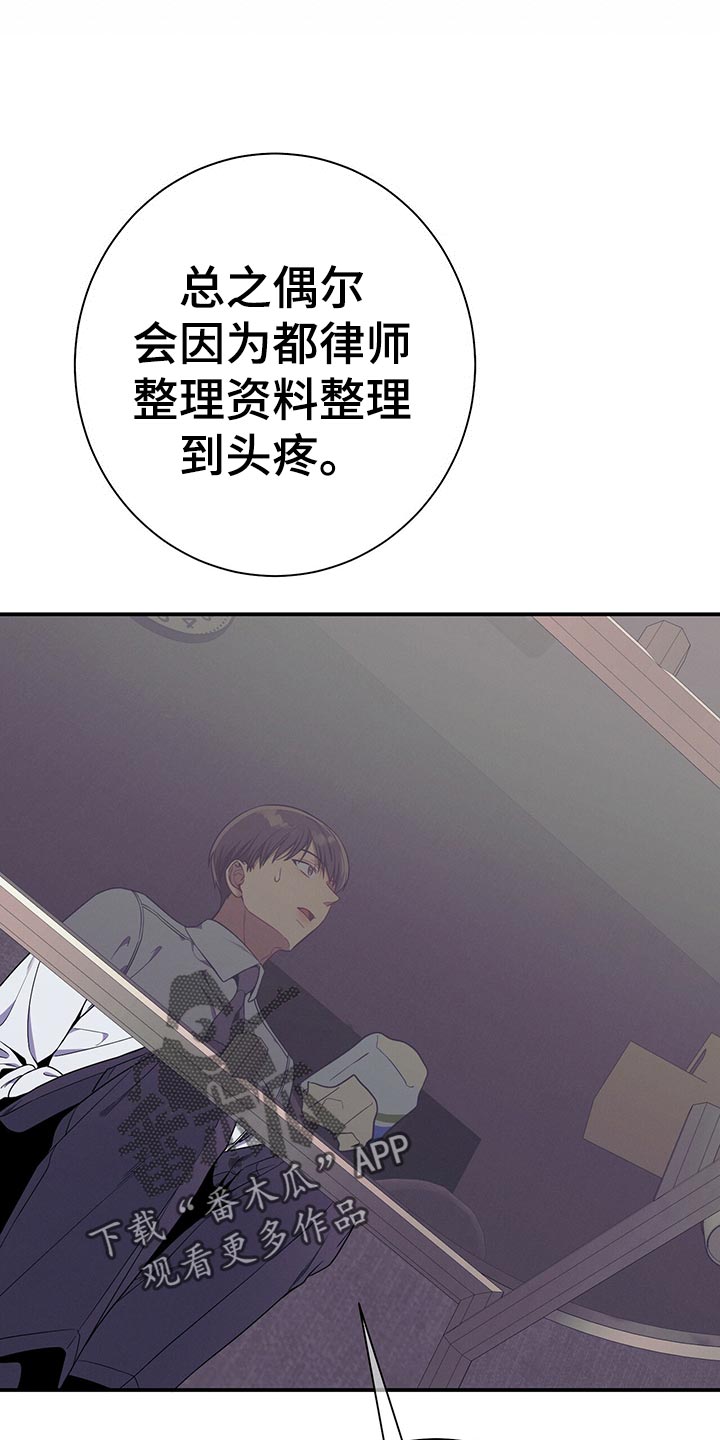 第65章：考验2