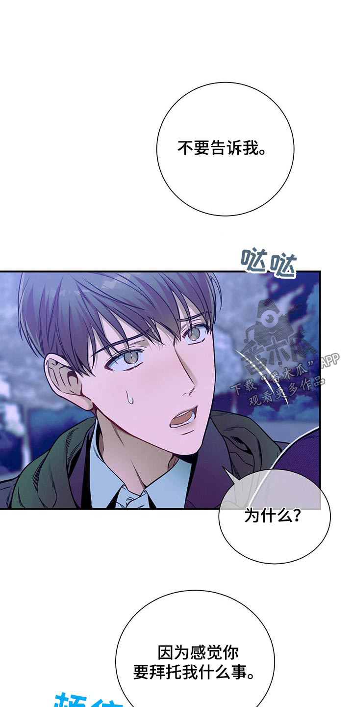 第109章：【第二季】靠近0