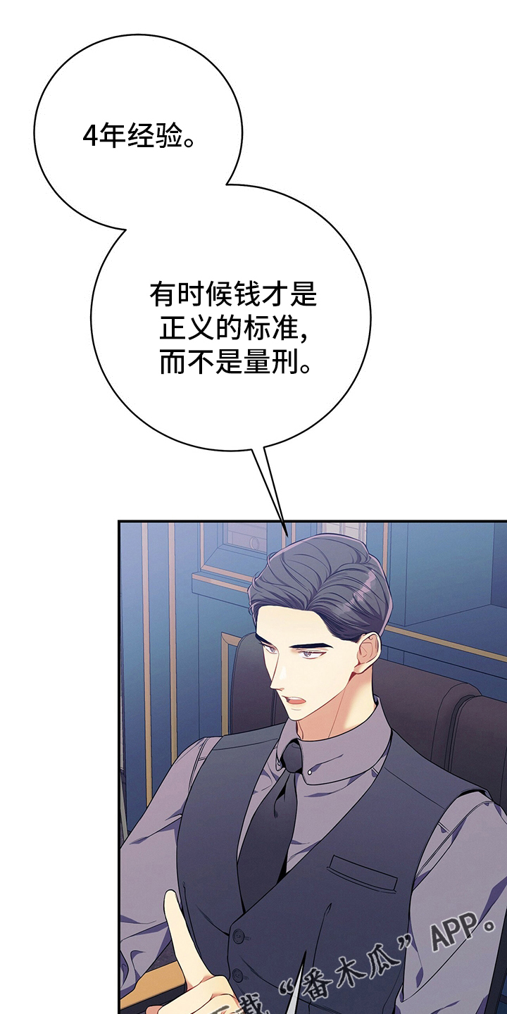 第63章：建议0