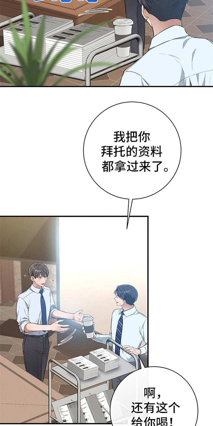 第28章：忠告3